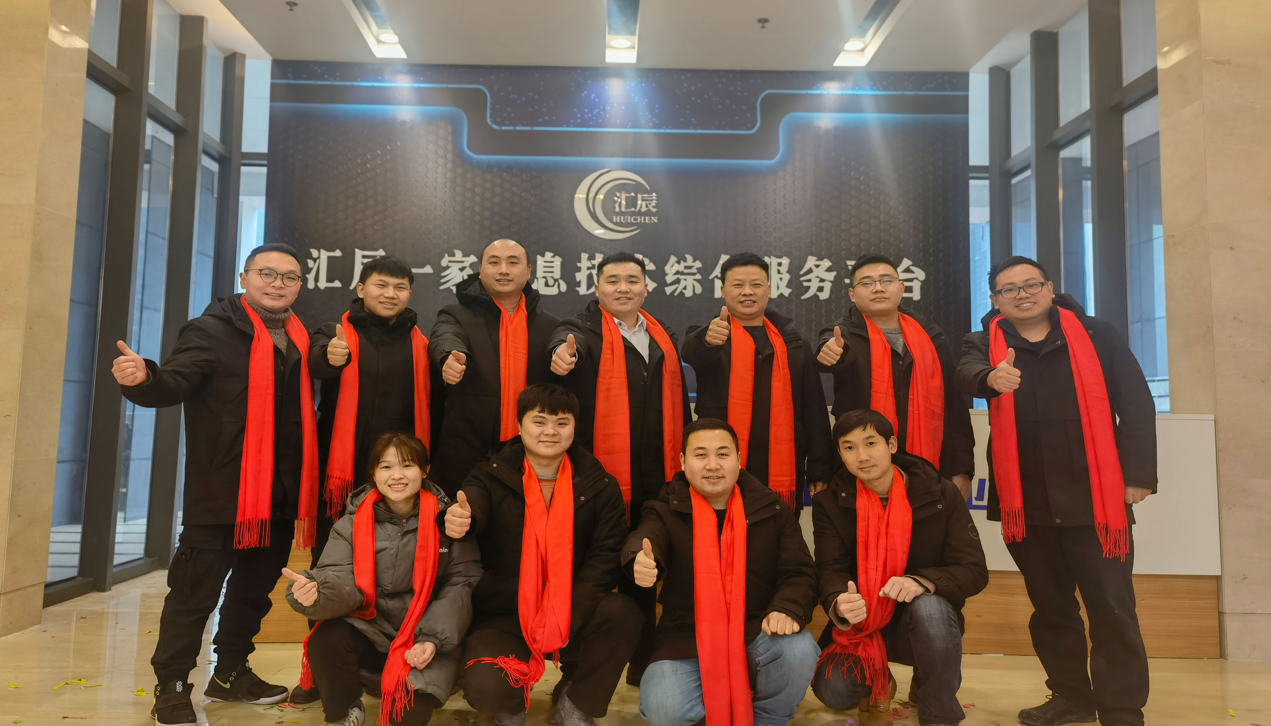 汇辰官网上线测试